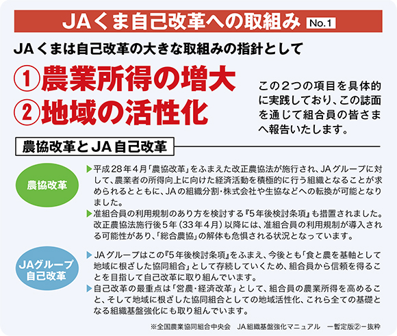 広報誌平成29年10月号掲載