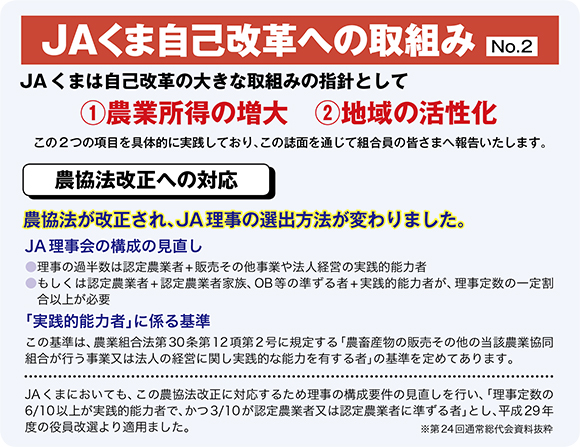 広報誌平成29年11月号掲載