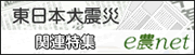 休日ローン相談会